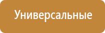 автоматический освежитель воздуха для машины