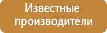 диспенсер для ароматизации помещений